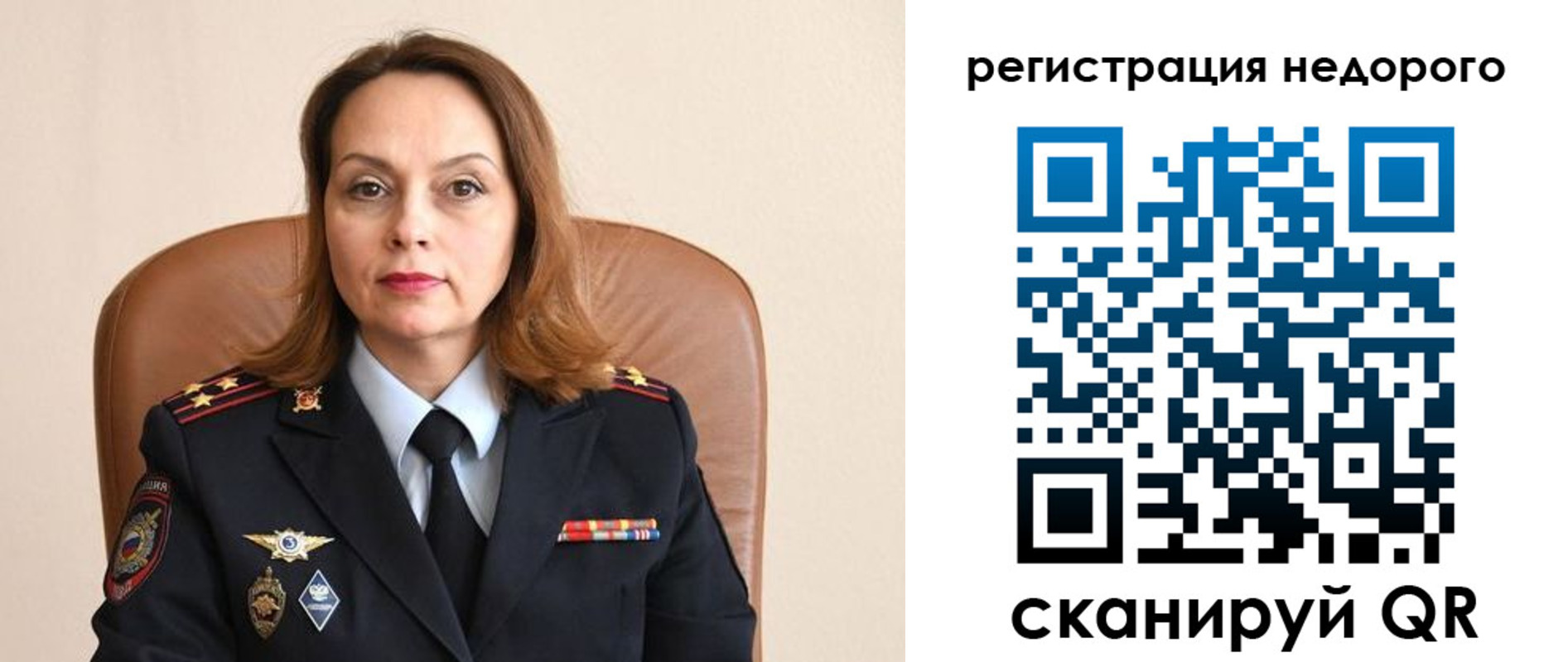 прописка штамп в Чистополье