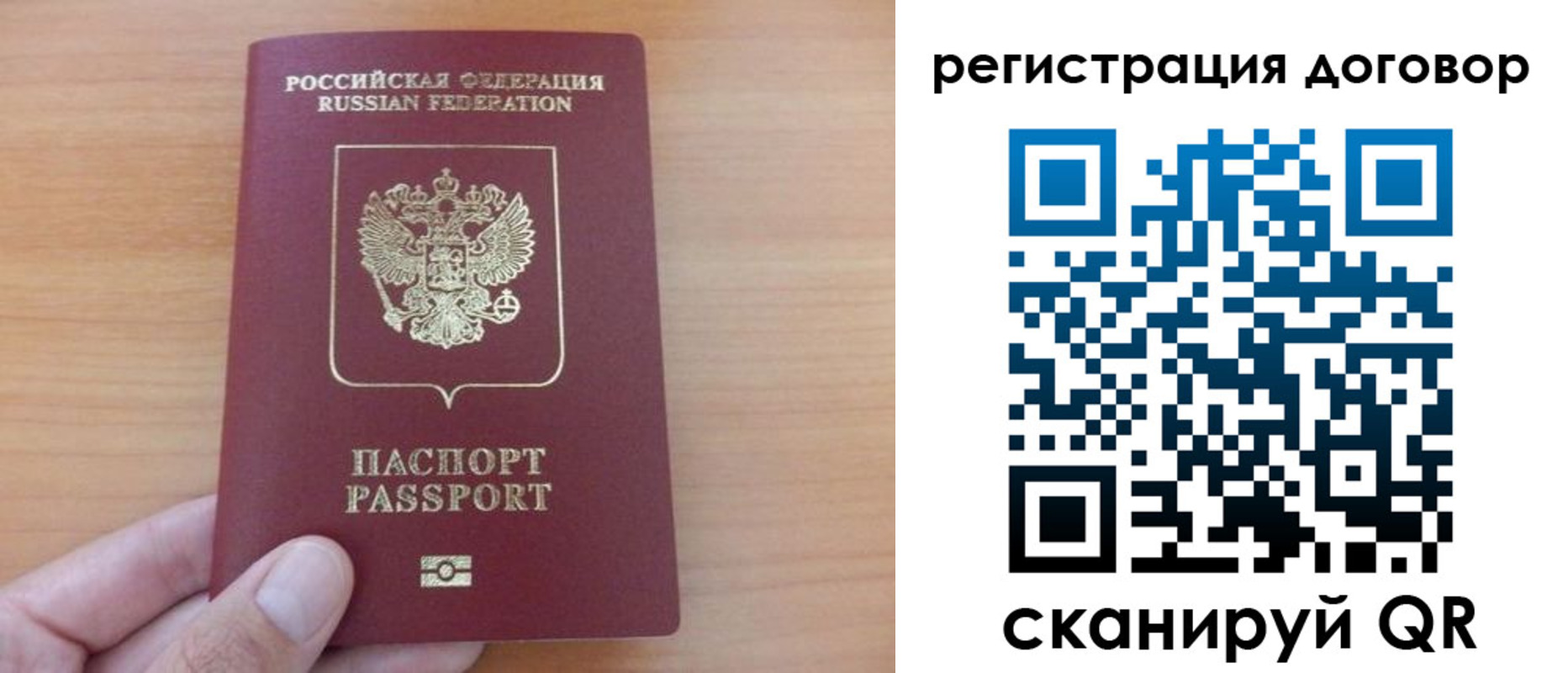 временная регистрация в Чистополье