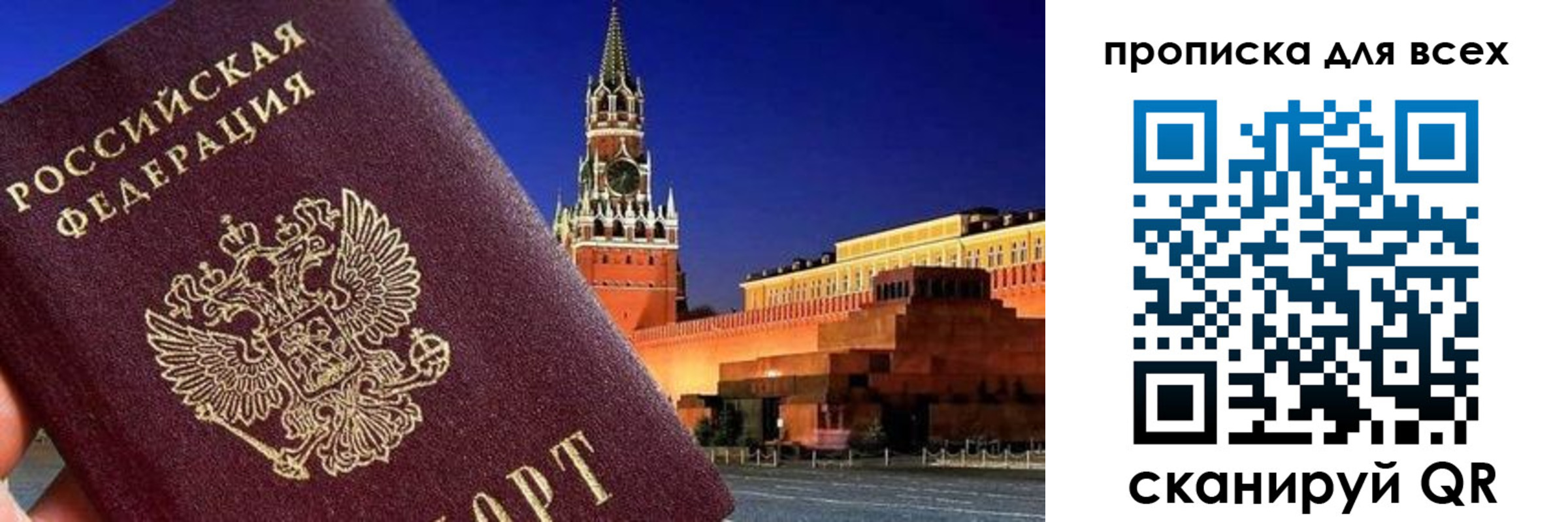 регистрация для дет. сада в Чистополье