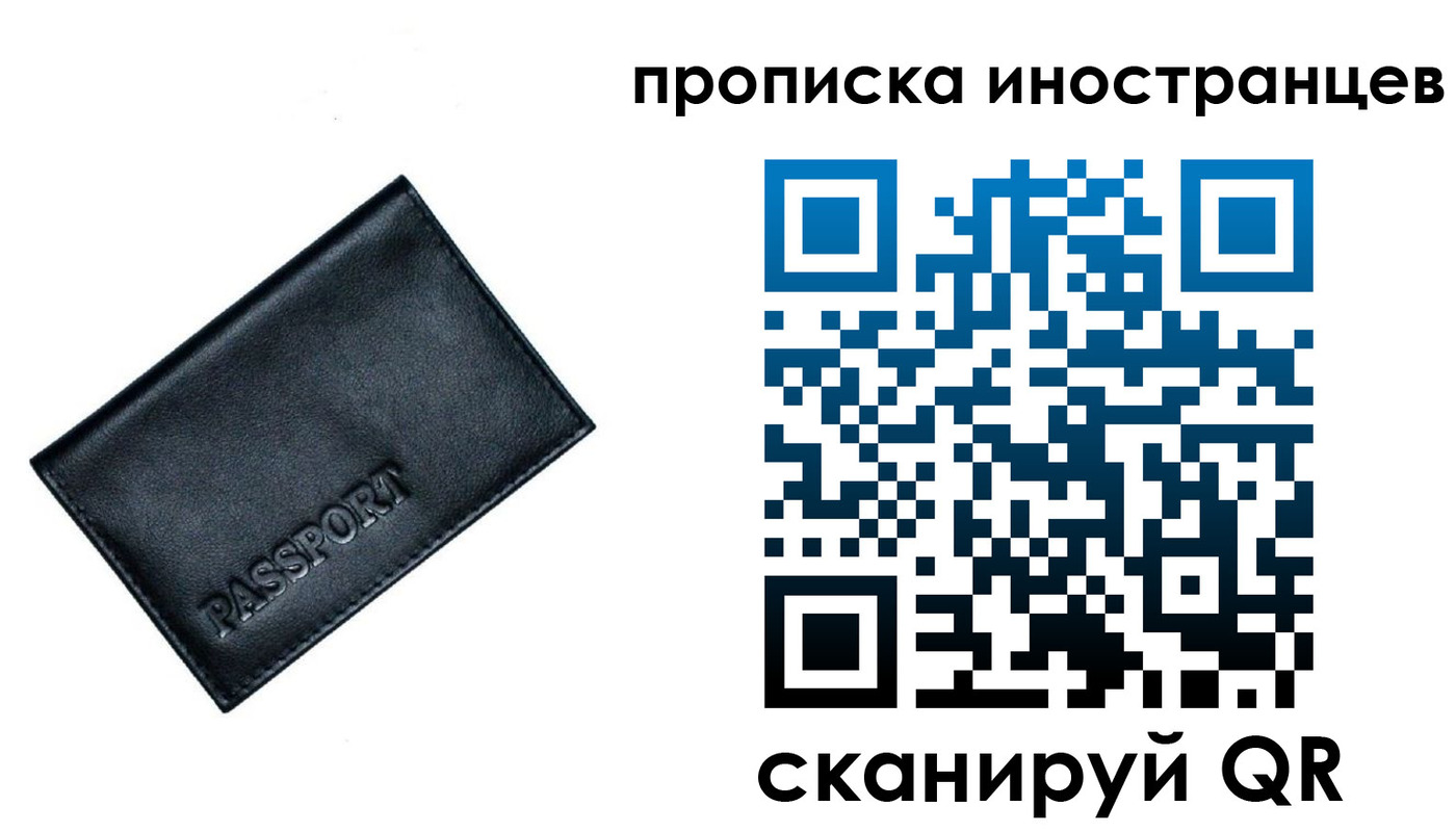 найти адрес прописки в Чистополье