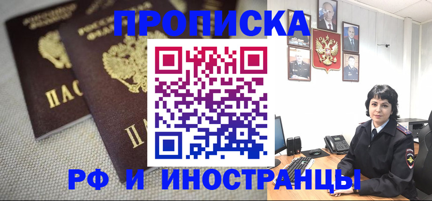 временная регистрация адрес в Чистополье