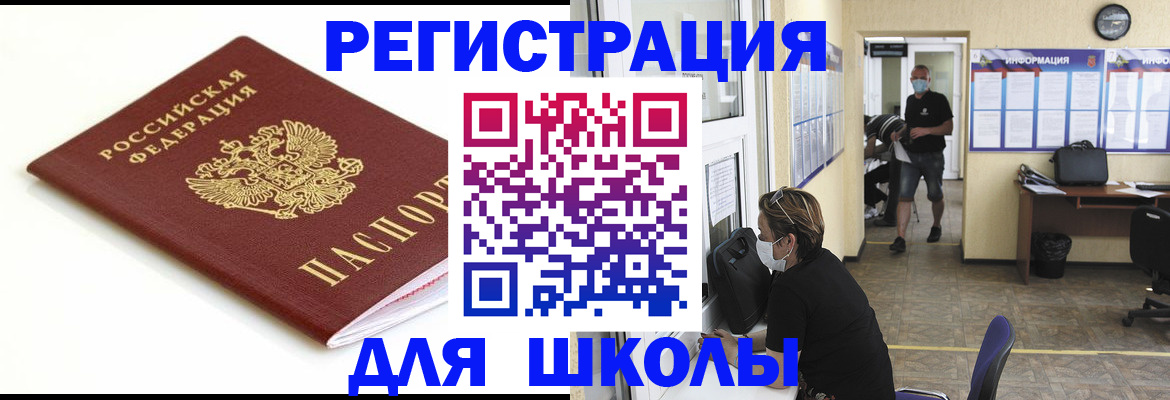 временная регистрация собственник в Чистополье